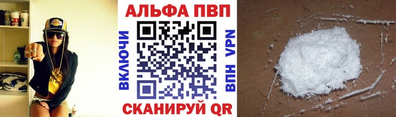 кракен как зайти Дубна Alpha-PVP СК КРИС