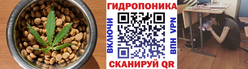 Печенье с ТГК марихуана  Дубна 