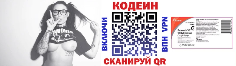 Кодеиновый сироп Lean напиток Lean (лин) купить наркотики сайты Дубна