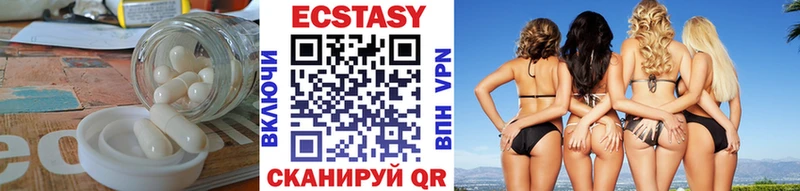 Ecstasy Дубай  где купить   Дубна 