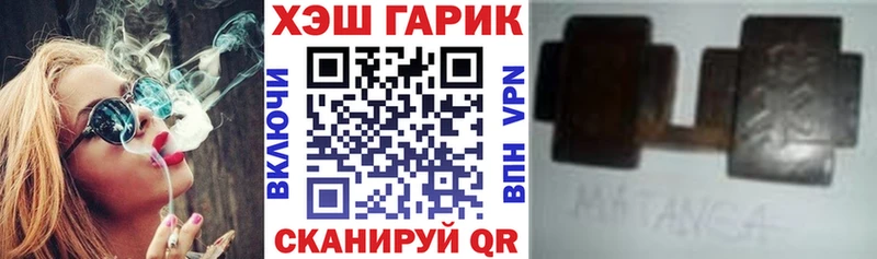 купить наркоту  Дубна  Гашиш 40% ТГК 