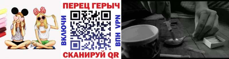 Героин Heroin  Дубна 
