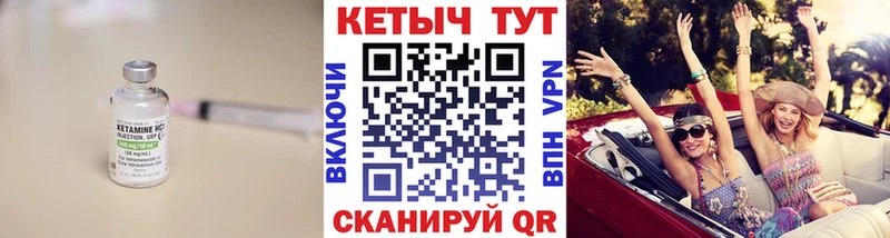 КЕТАМИН VHQ  купить   Дубна 
