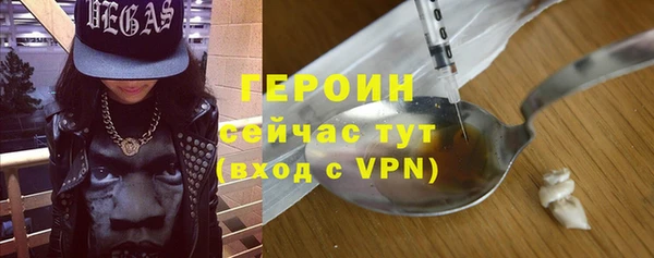 наркотики Верхний Тагил