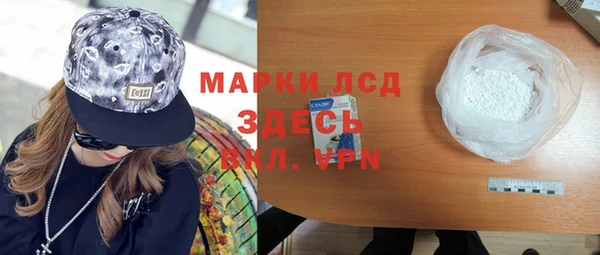 марки nbome Бронницы