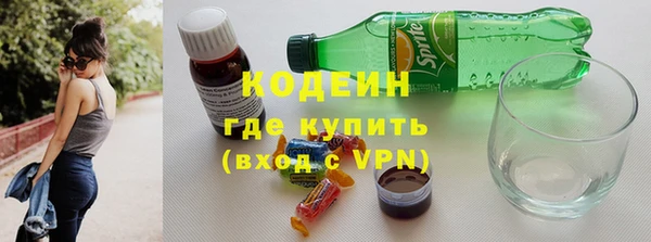 марки nbome Бронницы