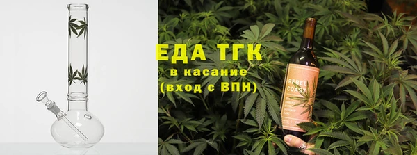 кокаин премиум Бородино
