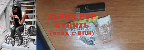 кокаин премиум Бородино