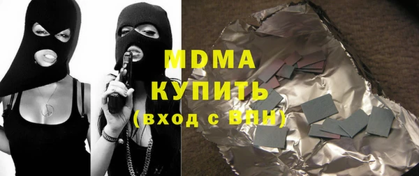кокаин премиум Бородино