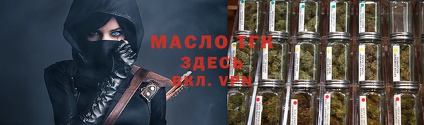 мескалин Саяногорск
