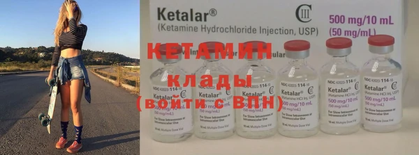 кокаин премиум Бородино