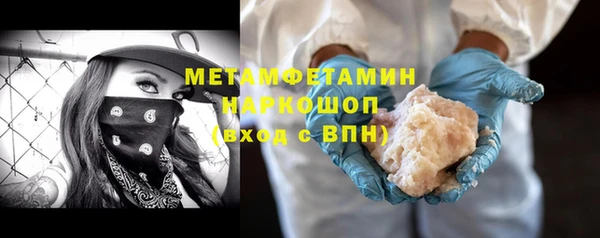 наркотики Верхний Тагил