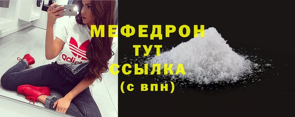 МДМА Бугульма