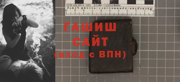 кокаин премиум Бородино