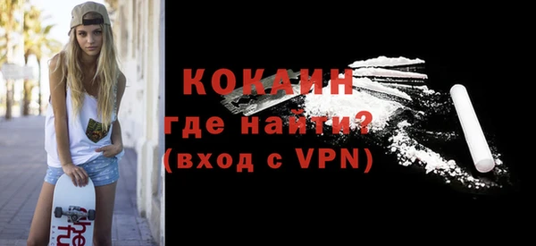 МДМА Бугульма
