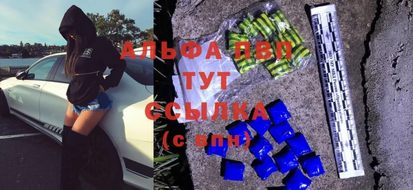 МДМА Бугульма