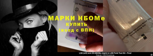 прущий лед Верхнеуральск