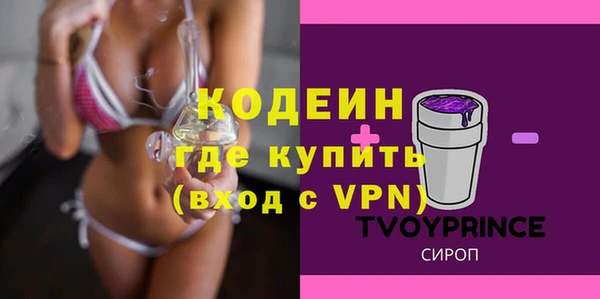 МДМА Бугульма