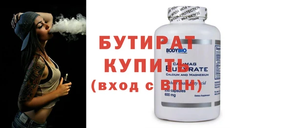 прущий лед Верхнеуральск