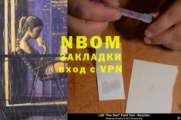 МДМА Бугульма