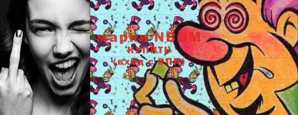 марки nbome Бронницы