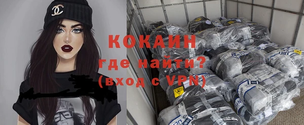кокаин перу Верея