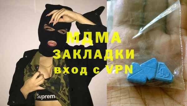 кокаин перу Верея