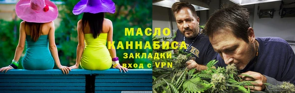 марки nbome Бронницы