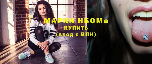наркотики Верхний Тагил