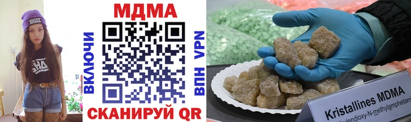 MDMA VHQ  дарнет шоп  Дубна 
