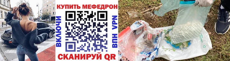 МЕФ mephedrone  OMG как войти  Дубна 