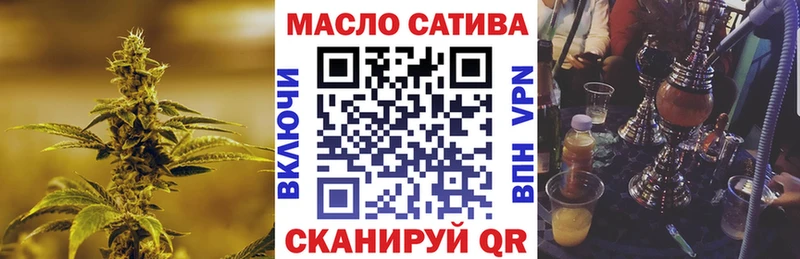 Дистиллят ТГК гашишное масло Дубна