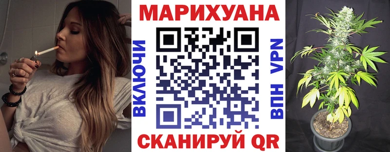 Шишки марихуана VHQ  shop телеграм  Дубна  где можно купить  